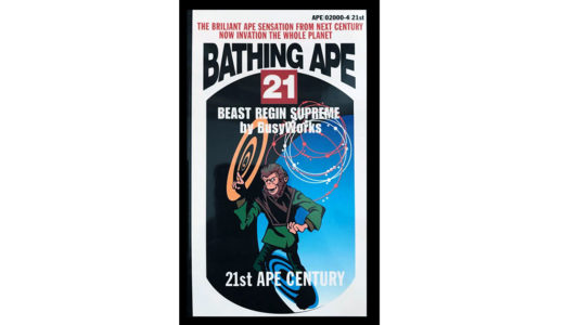 A BATHING APE ｜日本をストリートファッションの中心地に変えた《 あんときのストリート》代表ブランド、ア・ベイシング・エイプ立ち上げ前夜