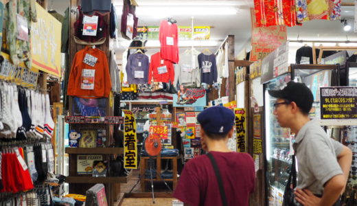 此処は北関東のエルドラドか！？ 《あんときのストリート》発掘ツアー Vol.3 茨城編 【 前編 】