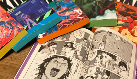 AKIRA｜《あんとき》からずっとストリートキッズのアイコンだったアキラ