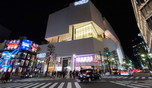 PARCO｜《あんとき》より、ずっと前からサブカルチャーと共に歩み続けたパルコ