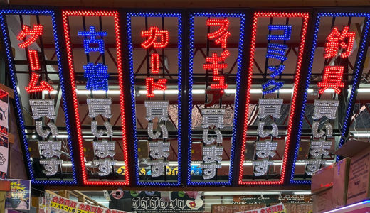 不効率だからこそ味わえるワクワクな買い物体験を今一度！