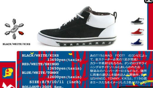 T19 × MAD FOOT！ 若きエースたちをイメージしたコラボモデル