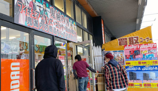 コンプリートフィネス、ヘクティックが大量出土！？《あんときのストリート》発掘ツアー Vol.7 千葉編 【 前編 】