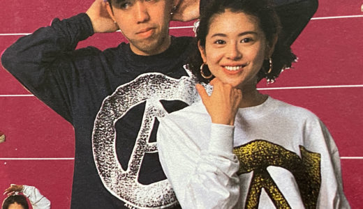 ANARCHIC ADJUSTMENT｜パンク、レイブ、スケートボード。当時のロンドンのユースカルチャーを内包したアナーキック・アジャストメント