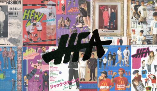 【 ’89〜’90年 ダイジェスト 】《あんとき》の雑誌連載から裏原宿の歴史を探る ：藤原ヒロシさんの連載 HFA 大全