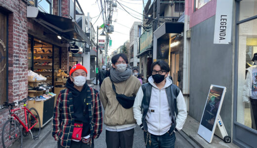 90年代の裏原宿と現在を定点観察！《 あんとき 》の聖地巡礼ツアー！ 【 裏原宿 】編