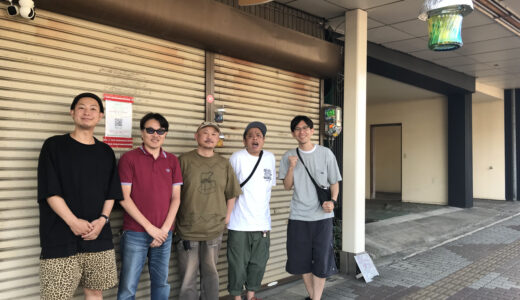 ストリート三大聖地を巡礼！グッドイナフの名品と遭遇も《あんときのストリート》 発掘ツアー vol.13 in 新潟 【 前編 】